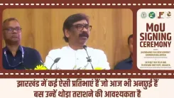 CM Hemant Soren: Jharkhand's talent still largely untapped