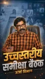 CM Hemant Soren Orders 24x7 Hospital Power, Smart Grids for Ranchi