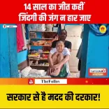 CM Hemant Soren Orders Sahibganj DC to Ensure Immediate Medical Aid