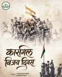 CM Hemant Soren Pays Tribute on Kargil Vijay Diwas 2026