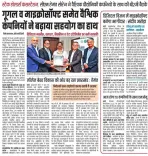 CM Hemant Soren Pushes Jharkhand Digital Vision to New Heights