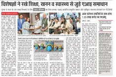 CM Hemant Soren Pushes Tech-Driven Citizen Services in Jharkhand