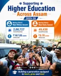 CM Himanta Announces ₹176 Cr Investment in Assam Youth Education