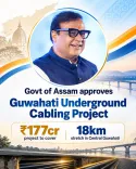 CM Himanta Announces Guwahati Underground Cabling Project