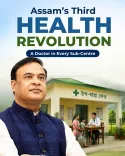 CM Himanta: Assam to be First State With Doctors at Every Sub-Centre