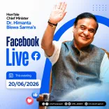 CM Himanta Biswa Sarma to go LIVE on Facebook at 6 PM