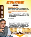 CM Himanta Chairs Assam Cabinet, Approves Key Policy Decisions