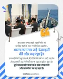 CM Himanta echoes Modi's vision of India as global defence partner