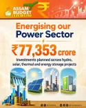 CM Himanta Flags ₹77,353 Cr Power Push for Assam