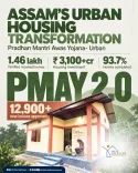 CM Himanta flags Assam housing push under Sokolore Sopon