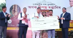 CM Himanta flags off Assam's agarwood chips export to Dubai