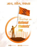 CM Himanta Greets ABVP on Its 78th Foundation Day