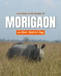 CM Himanta greets Morigaon on District Day