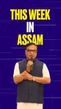 CM Himanta Highlights Assam's Weekly Development Gains