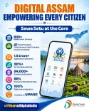 CM Himanta Highlights Sewa Setu's 1.5 Crore+ Service Deliveries