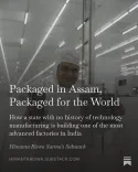 CM Himanta: Jagiroad to become Assam's semiconductor hub