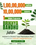 CM Himanta Launches 1-Crore Sapling Drive for I-Day