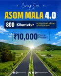 CM Himanta launches AsomMala 4.0, a ₹10,000 cr rural roads push