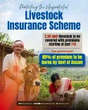 CM Himanta Launches Livestock Insurance with 85% Premium Cover