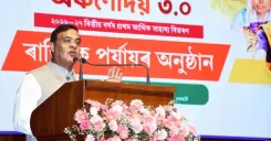 CM Himanta Launches Nijut Moina Nijut Babu Scheme for 7 Lakh Assam Students