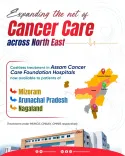 CM Himanta: Mizoram joins Assam cancer care network
