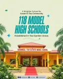 CM Himanta opens 118 Model High Schools in Assam tea belt