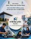 CM Himanta Opens NESC Admissions for Assam Youth 2026-27