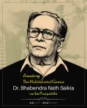 CM Himanta pays tribute to Bhabendra Nath Saikia on Punyatithi