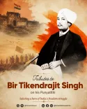 CM Himanta pays tribute to Bir Tikendrajit Singh on Punyatithi