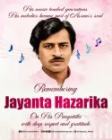 CM Himanta Pays Tribute to Jayanta Hazarika on Punyatithi