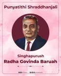 CM Himanta pays tribute to Singhapurush Radha Govinda Baruah