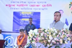 CM Himanta relaunches dal-sugar subsidy for 2.48 cr Assam families