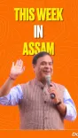 CM Himanta Reviews Assam's Week of Reforms and Mela Milestones