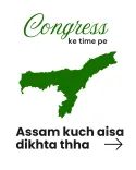 CM Himanta Revisits Assam Under Congress Rule in Sharp Contrast Post