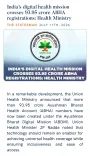 CM Himanta shares ABHA digital health registrations hit 93.95 cr