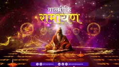 CM Himanta Shares Valmiki Ramayan Shloka on X