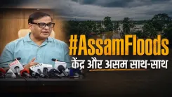 CM Himanta Tells PM Modi Assam Flood Relief Work Is Under Way