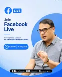 CM Himanta to Address Assam Live on Facebook Tonight