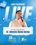 CM Himanta to go LIVE on Facebook tomorrow at 8 PM