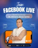 CM Himanta to Host Facebook Live Session at 8PM Today