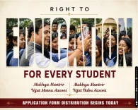 CM Himanta to launch two student scholarship schemes in Assam
