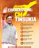 CM Himanta visits Tinsukia to launch Samagra Seva App