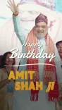 CM Himanta Wishes Amit Shah, Pledges Assam Support on Drugs Mission
