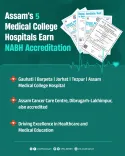 CM Himanta's Assam: 5 Medical Colleges, 2 Cancer Centres Win NABH Tag