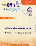 CM Himanta's Day 41 Work Highlights Posted by Assam CMO