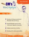 CM Himanta's Day 56 Engagements Logged by Assam CMO