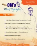 CM Himanta's Day 60 Work Highlights Posted by Assam CMO