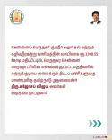 CM Joseph Vijay lays foundation for Rs 3,108 cr Chennai water ring-main project