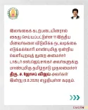CM Joseph Vijay writes to Jaishankar over 11 fishermen held by Sri Lanka