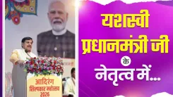 CM Madhya Pradesh Highlights President Murmu's Sickle Cell Push